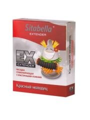 CENSAN Extender Red Prezervatif