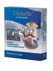 CENSAN Extender Dashing Hetman Prezervatif