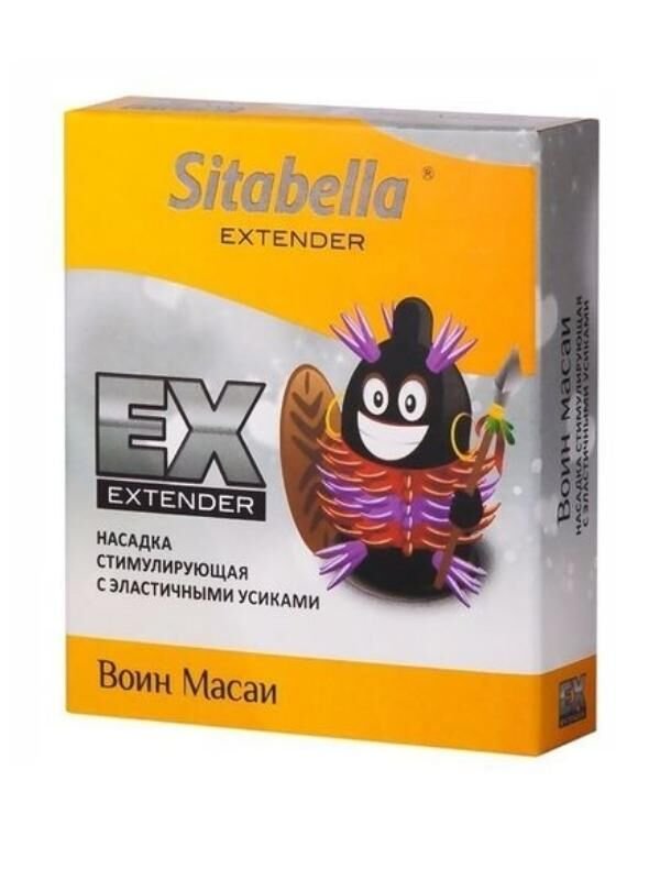 CENSAN Extender Masai Warrior