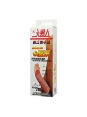 Süper Esnek Büyük Penis Kılıfı | Ultra Gerçekçi Dokulu & Geniş Uyum | 724Haz