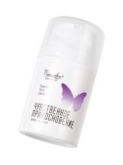 Eromantica Intim Bölge Bakım Kremi | Nazik & Nemlendirici Formül