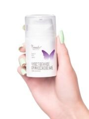 Eromantica Intim Bölge Bakım Kremi | Nazik & Nemlendirici Formül