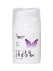 Eromantica Intim Bölge Bakım Kremi | Nazik & Nemlendirici Formül