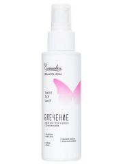Eromantica Attraction Vücut & Saç Spreyi 110 ml | Kalıcı Parfüm Etkisi