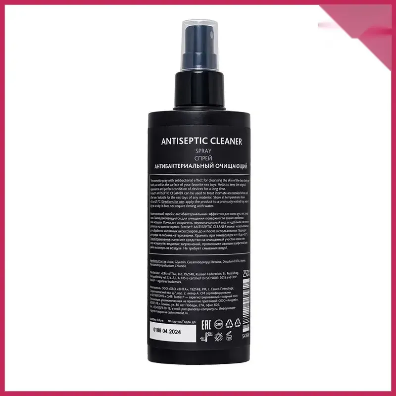 Erotist Antibakteriyel Oyuncak Temizleyici 250 ml